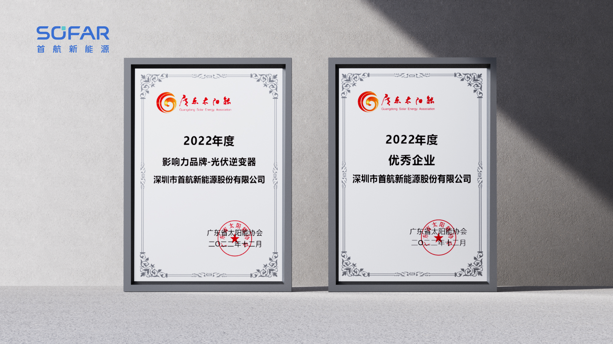 1678065939943053314.jpg 20230222-官微推文获奖展示-16-9(1).jpg